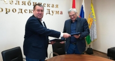 Соглашение о сотрудничестве с Общественной палатой Челябинска