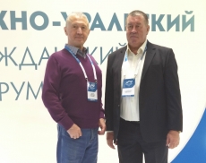 Гражданский форум -2025