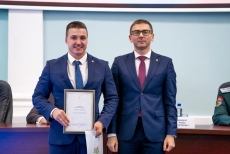 Благодарственное письмо